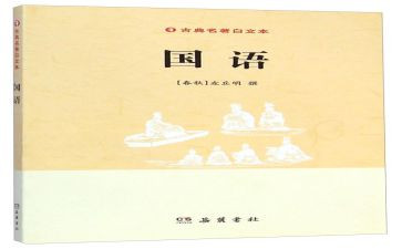 国语教学工作计划5篇