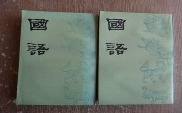 国语工作计划6篇