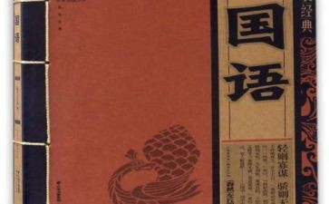 国语培训月计划7篇