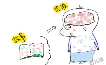 我和谁故事作文400字7篇