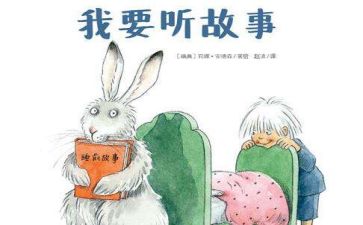 我与____的故事作文600字8篇