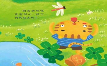 团的故事心得体会通用8篇
