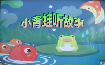写故事的作文600字最新7篇