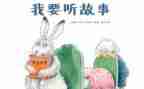 我与____的故事作文600字8篇