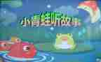 三让故事心得优质6篇