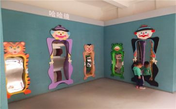 哈哈镜的教案5篇