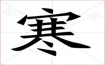 小学生寒假心得体会300字7篇
