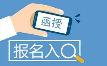 读函授大专的自我鉴定精选7篇