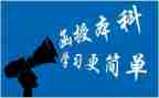 函授自我鉴定500字6篇