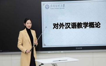 小学一年级汉语文上册教案7篇