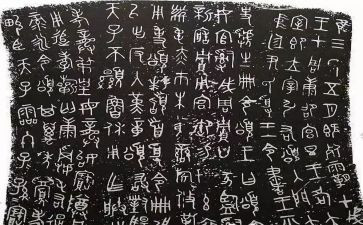 作文我爱汉字300字8篇