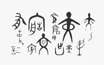 汉字活动总结参考7篇