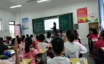 读中国好课堂心得体会5篇