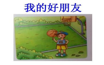 我的好朋友猫作文优秀6篇