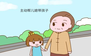 农村好婆婆事迹材料8篇