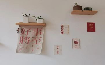 好事作文800字6篇