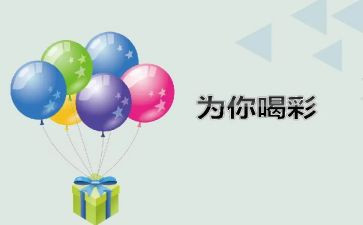 为青春喝彩的作文8篇