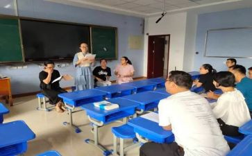 和差问题教案5篇