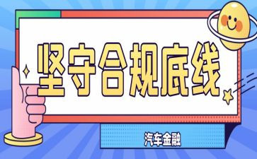 合规与风险管理心得6篇