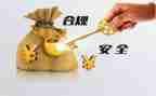 2024年银行合规心得800字6篇