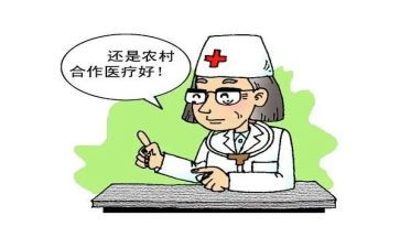 医院合疗年度工作总结报告5篇