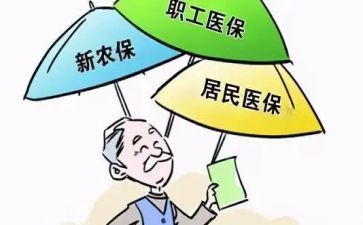 合疗自查报告范文精选6篇