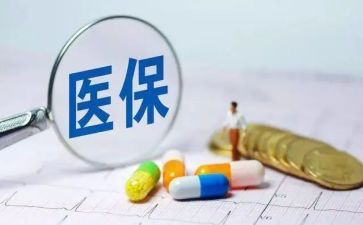 合疗检查自查报告推荐6篇