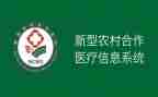个人合疗自查报告8篇