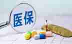合疗检查自查报告推荐6篇