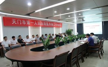 乡镇合医工作汇报范文8篇