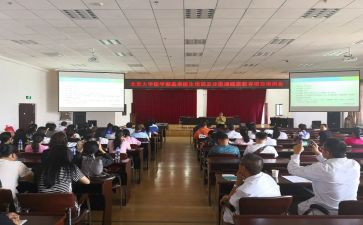 合医专项自查报告参考5篇