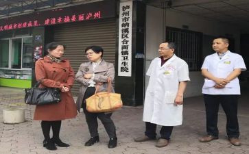 合医工作自查报告推荐6篇