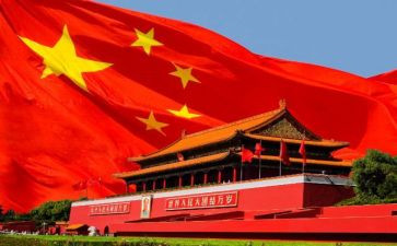 红旗作文7篇