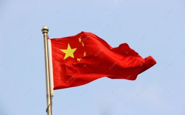 游红旗渠心得体会5篇