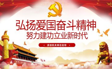 弘扬新时代雷锋精神心得体会7篇