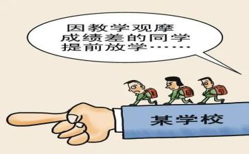 转化后进生工作总结8篇