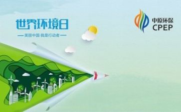 环保的优秀演讲稿最新8篇