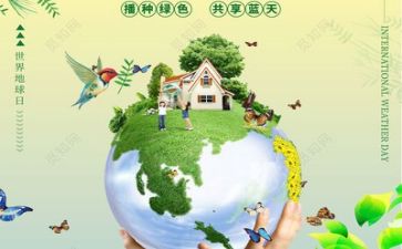 环保类安全培训心得6篇