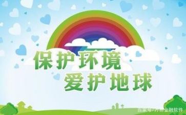 环保委工作计划通用5篇