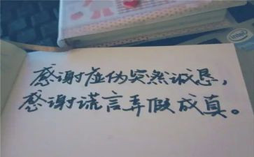 善意的谎言小作文通用7篇