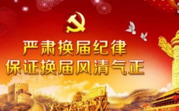 青协换届总结报告6篇