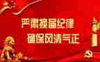换届的演讲稿5篇