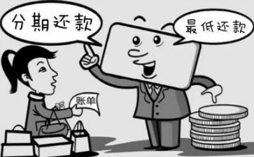 延期还款申请书7篇