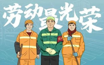 环卫年终总结通用5篇