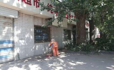 环卫所工作报告6篇