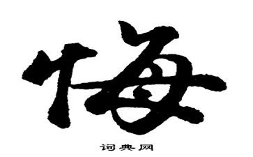 《青春无悔》作文优质5篇
