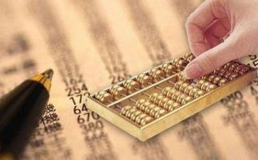 会计工作下周工作计划7篇