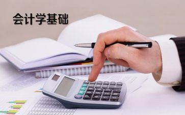 2024会计工作总结7篇