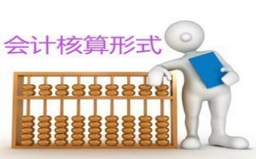 会计年终个人工作总结参考7篇