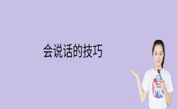 会说话的猪读后感5篇